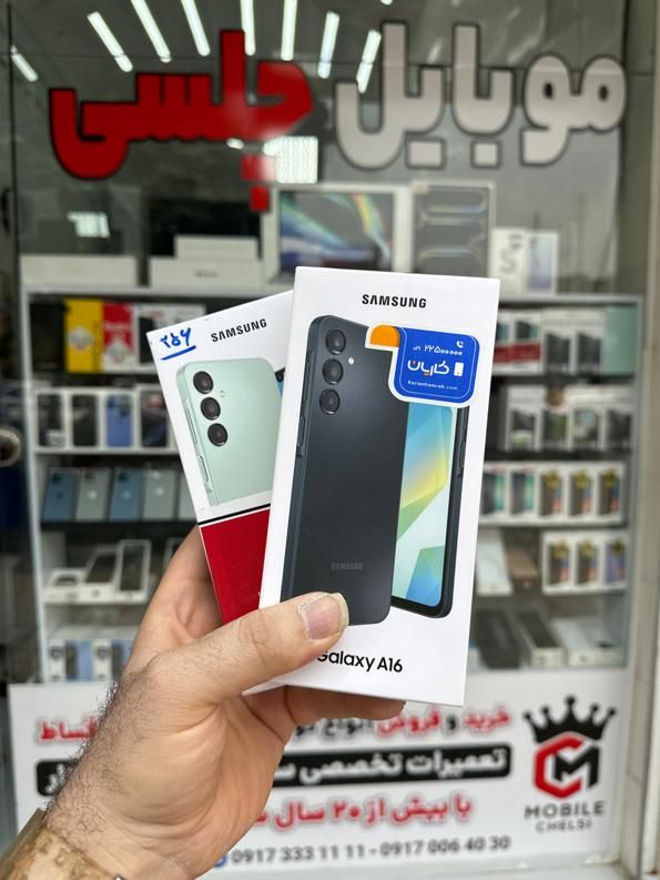 A16 256gig ram8 سامسونگ موبایل چلسی|موبایل|شیراز, زند|دیوار
