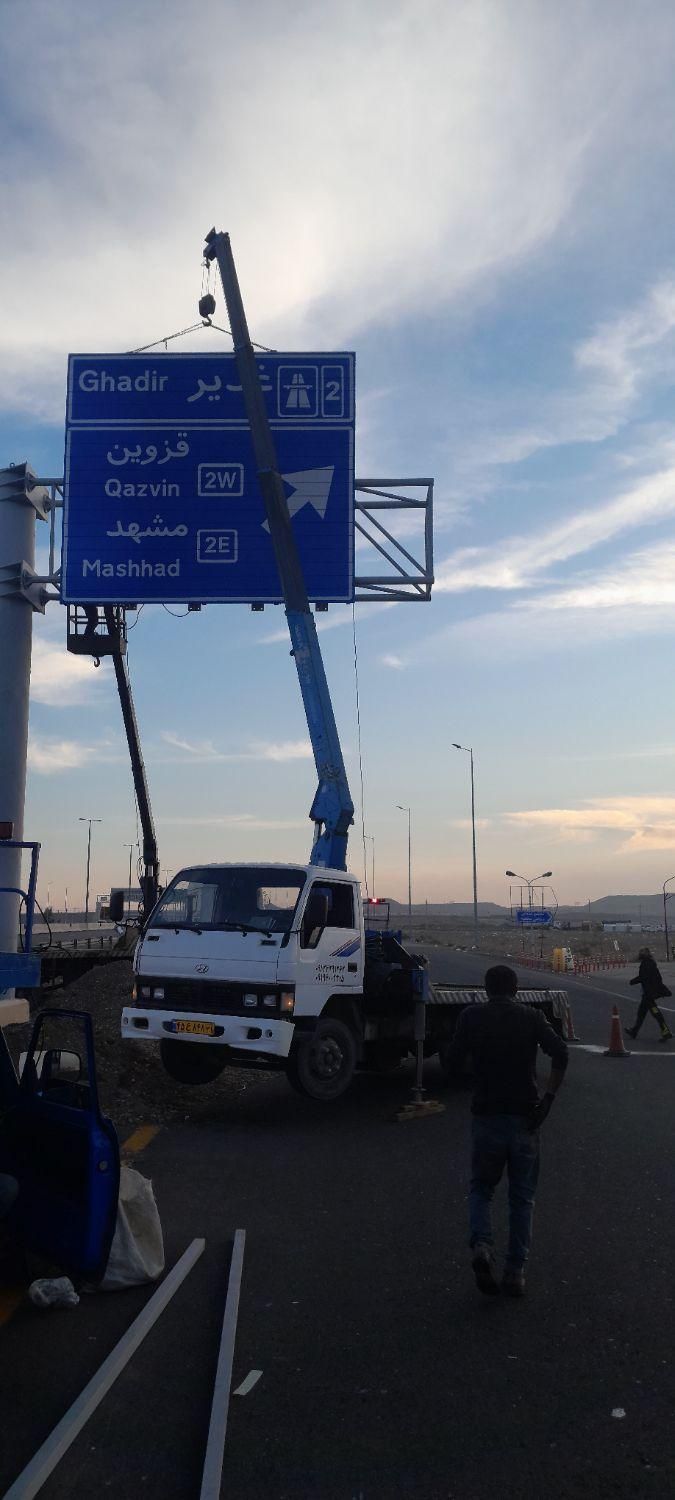 جرثقیل کفی|خدمات حمل و نقل|رباطکریم, رباطکریم|دیوار