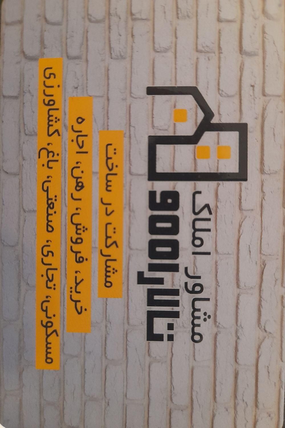 طبیعت 94 متری|پیش‌فروش املاک|گرگان, |دیوار