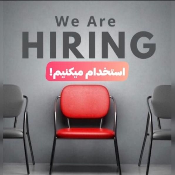 برای ساختن رویاها باید شغل پردرآمد داشت|استخدام بازاریابی و فروش|تهران, جنت‌آباد مرکزی|دیوار