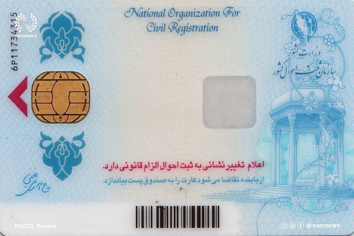 پیداشدن مدارک شناسایی و کارت بانکی|اشیا|بهبهان, |دیوار