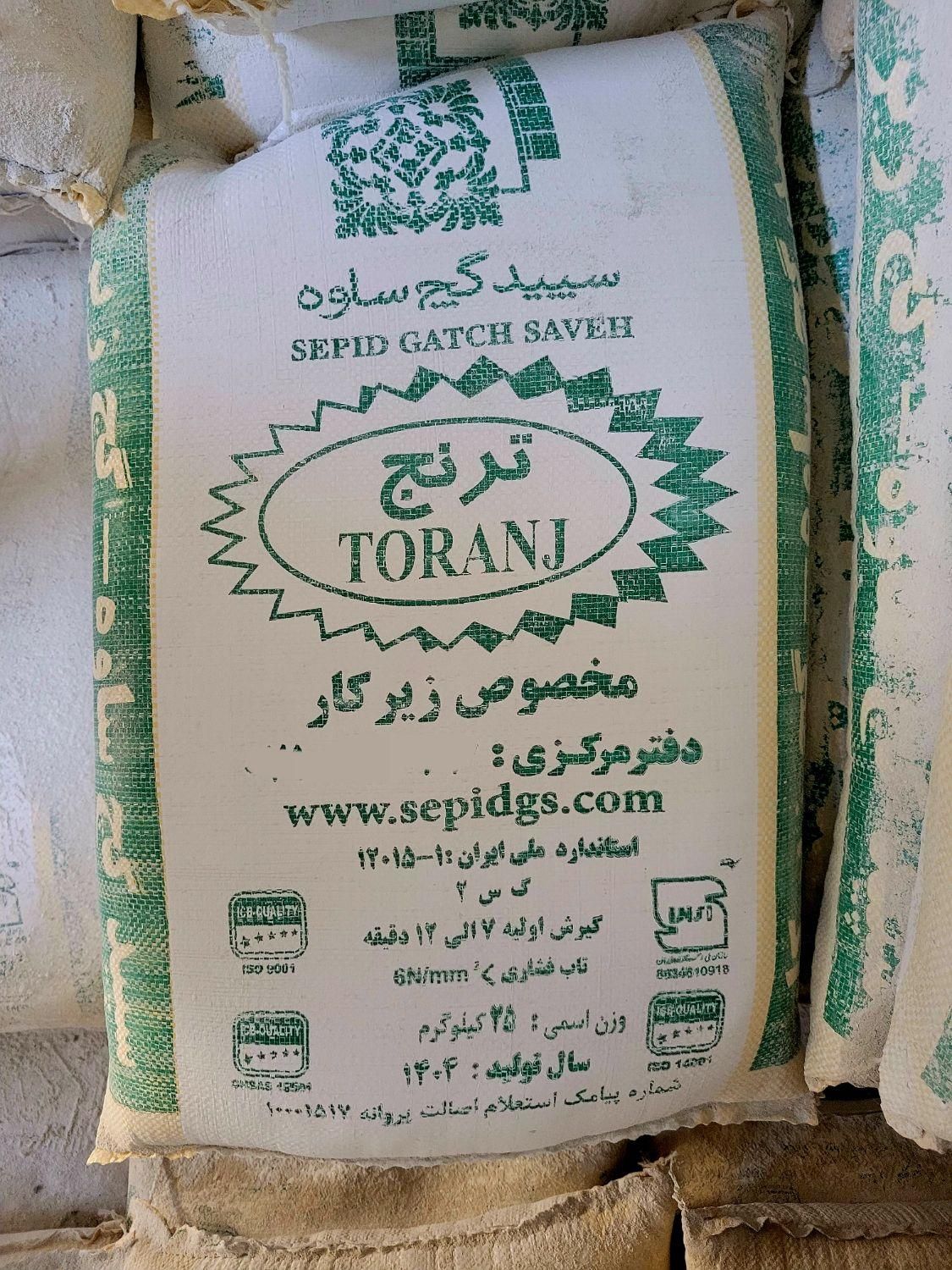 گچ طلایی|مصالح و تجهیزات ساختمان|ساوه, |دیوار