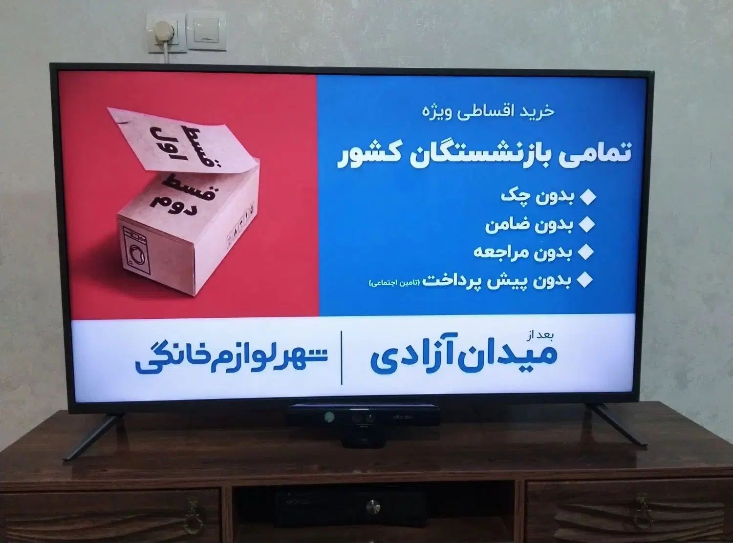 تلویزیون ال ای دی 49اینچ|تلویزیون و پروژکتور|اصفهان, لاله|دیوار