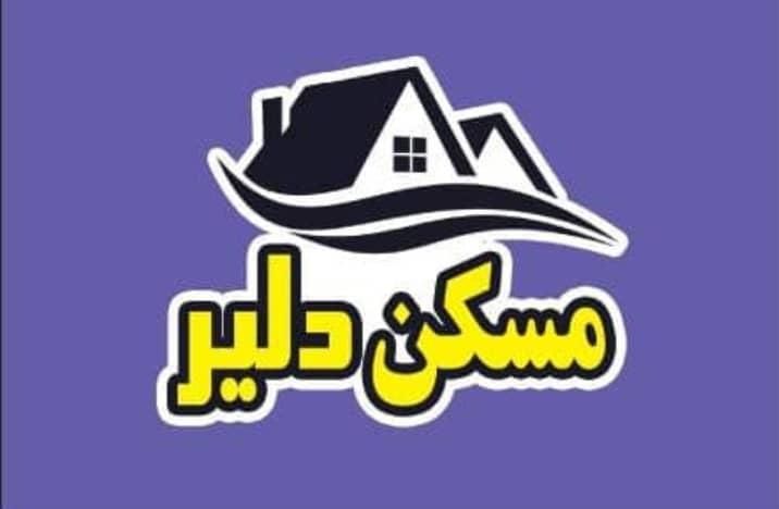خانه 204متری بر 12 داخل نیایش|فروش خانه و ویلا|تهران, شهرک شریعتی|دیوار