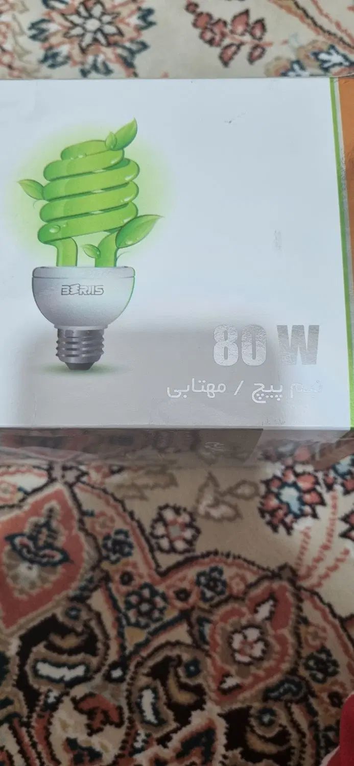 لامپ|لامپ و چراغ|تهران, بلوار کشاورز|دیوار