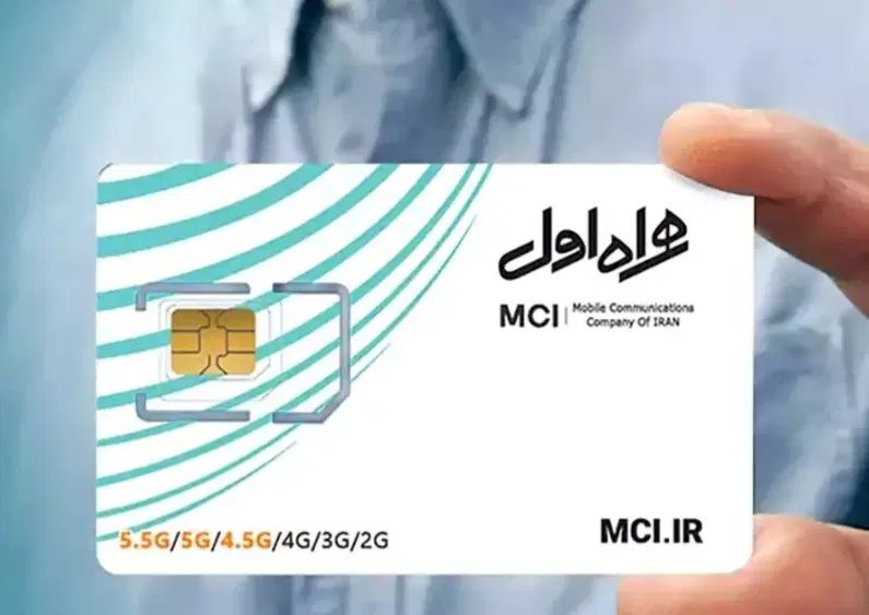سیمکارت ۹۱۲|سیم‌کارت|تهران, پارک شهر|دیوار