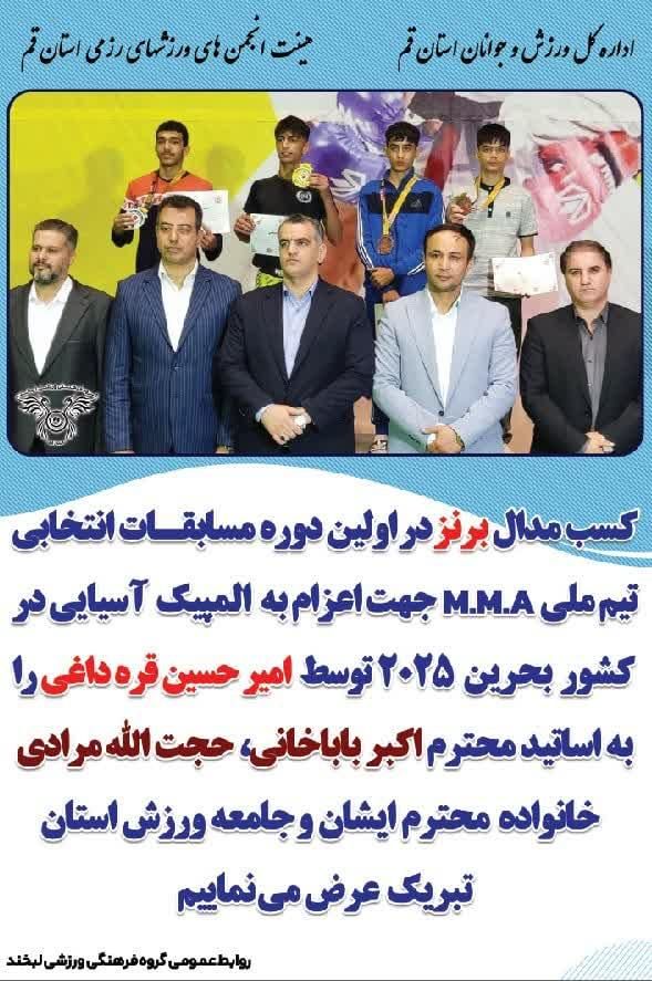 اینجا کیک بوکسینگ و ام ام ای را تضمینی آموزش میدیم|خدمات آموزشی|قم, نیروگاه|دیوار