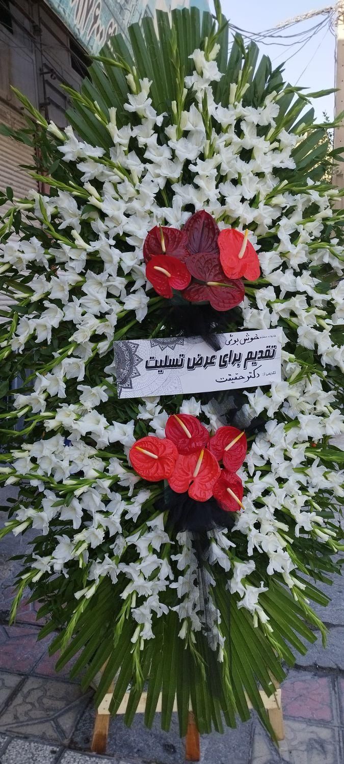 تاج گل ترحیم|خدمات پذیرایی، مراسم|شیراز, دارالرحمه|دیوار