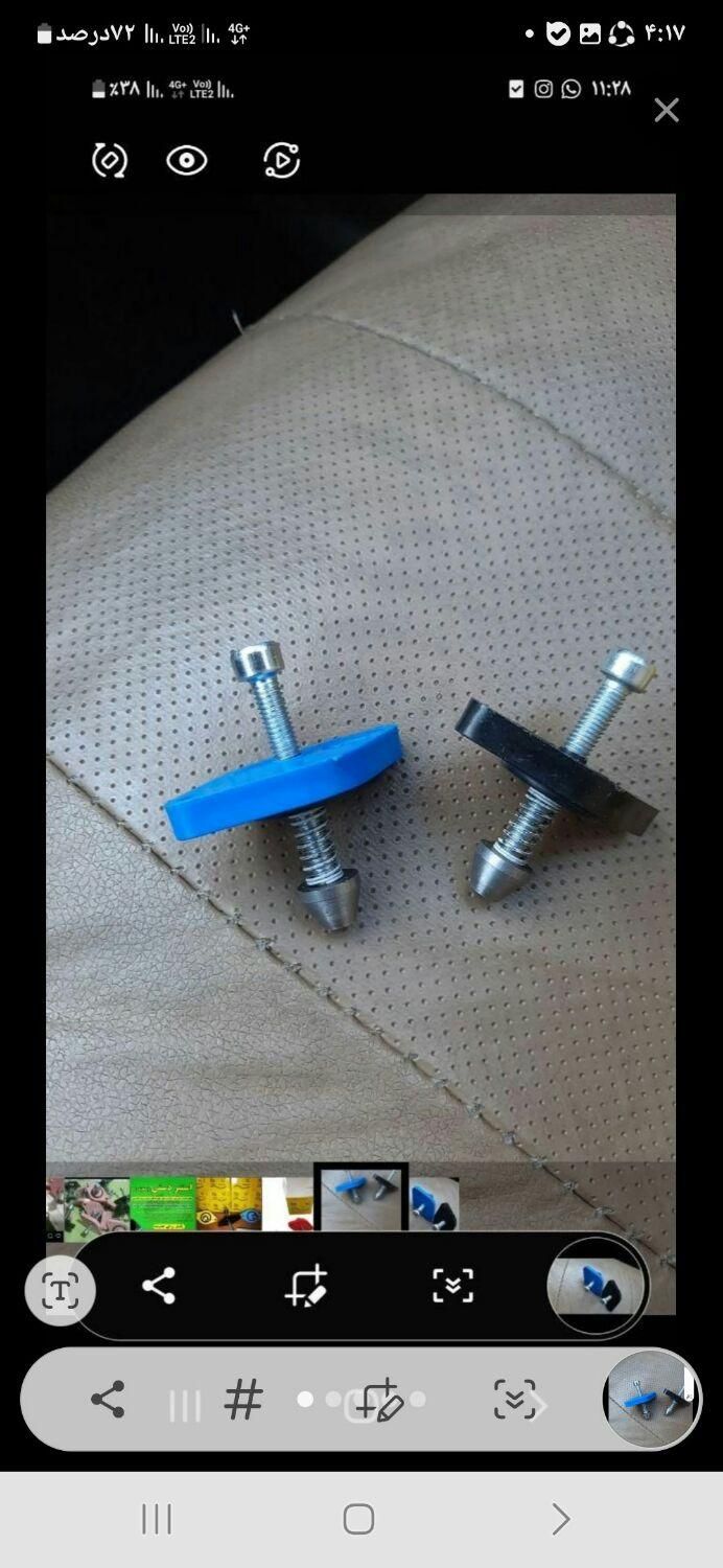 تکی و عمده|قطعات یدکی و لوازم جانبی|خرم‌آباد, |دیوار