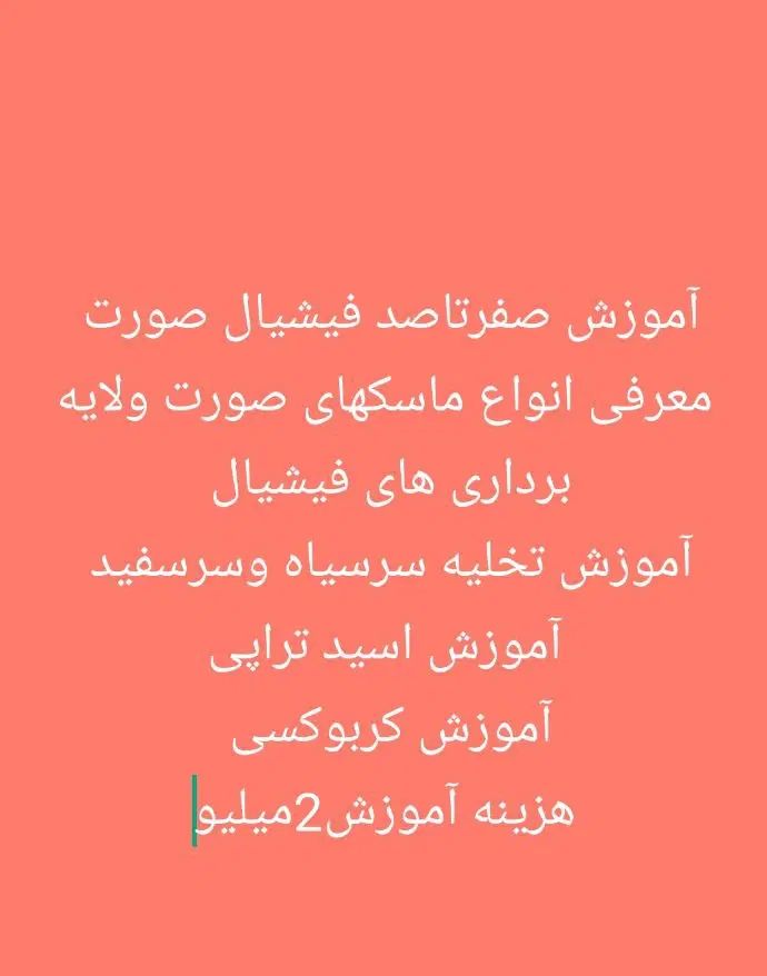 خدمات وآموزش میکاپ وشینیون باقیمت اقتصادی|خدمات آرایشگری و زیبایی|اهواز, کوی علوی|دیوار