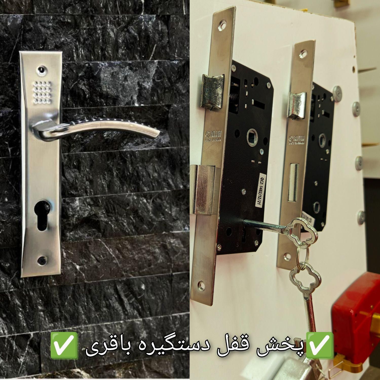 دستگیره خالدار|مصالح و تجهیزات ساختمان|گلستان (تهران), |دیوار