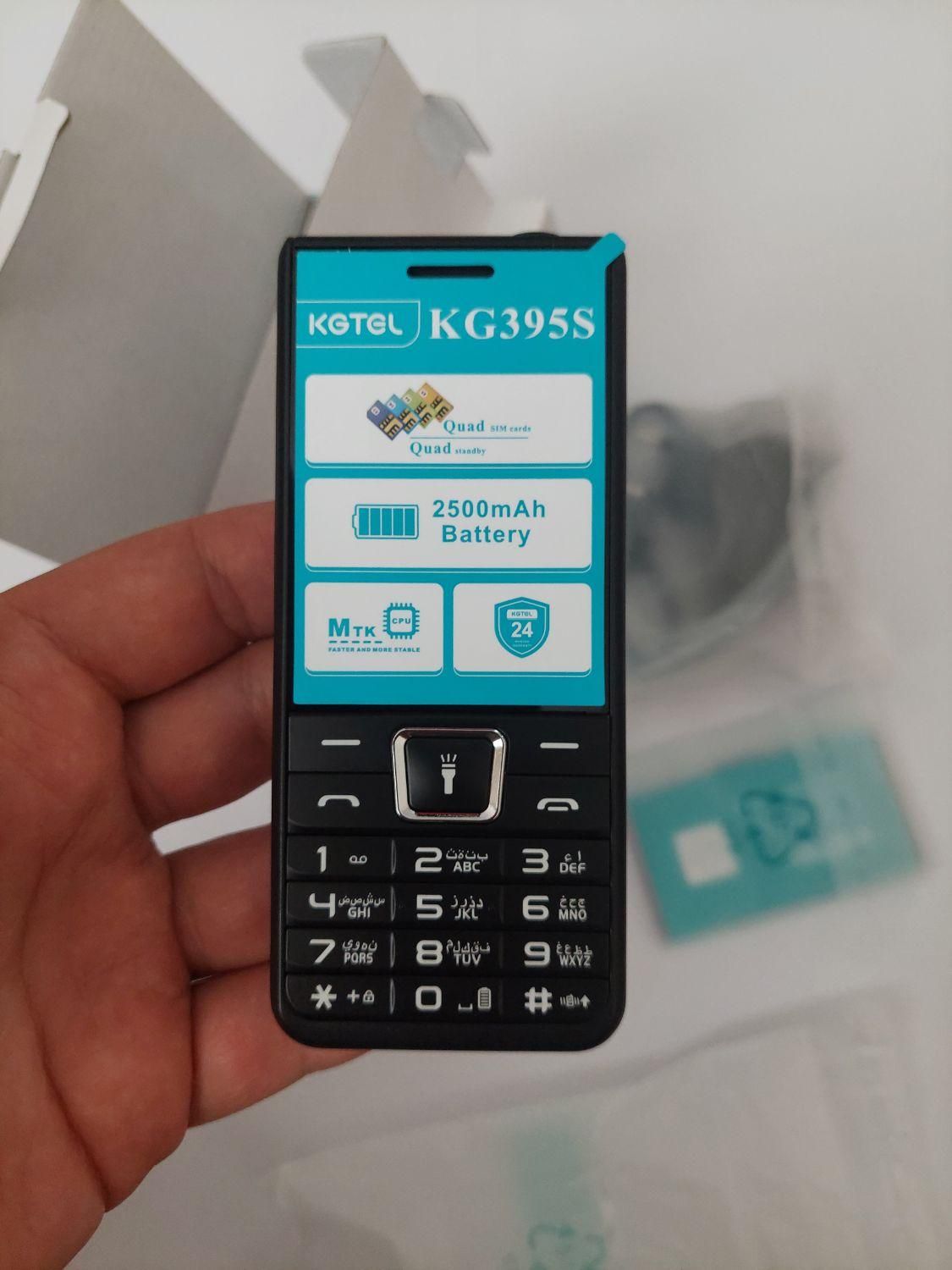 گوشی موبایل ساده 4 چهار سیم کارته ریجستر شده quad|موبایل|تهران, جمهوری|دیوار