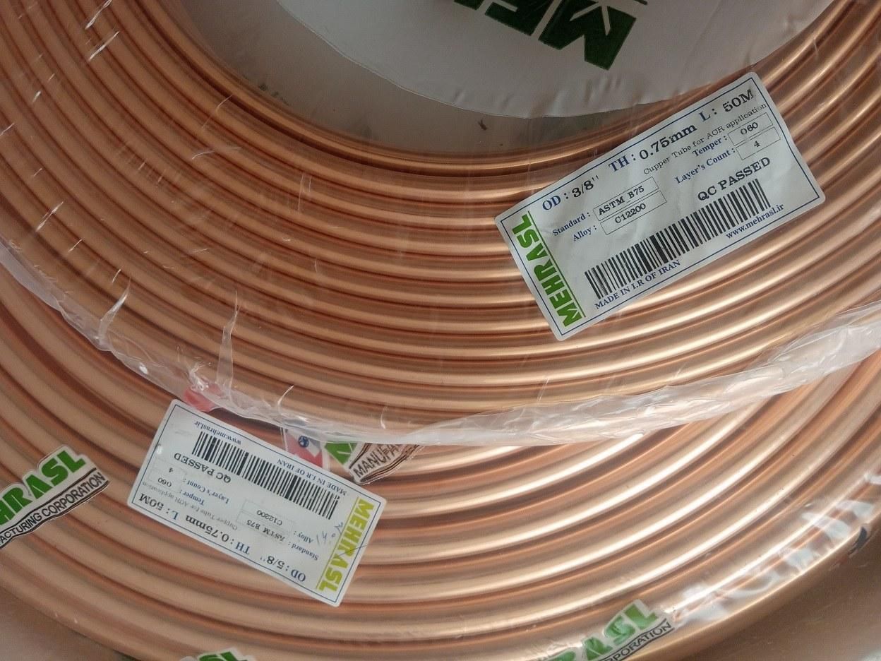 لوله کشی توکار کولر گازی|خدمات پیشه و مهارت|قدس, شهرقدس|دیوار