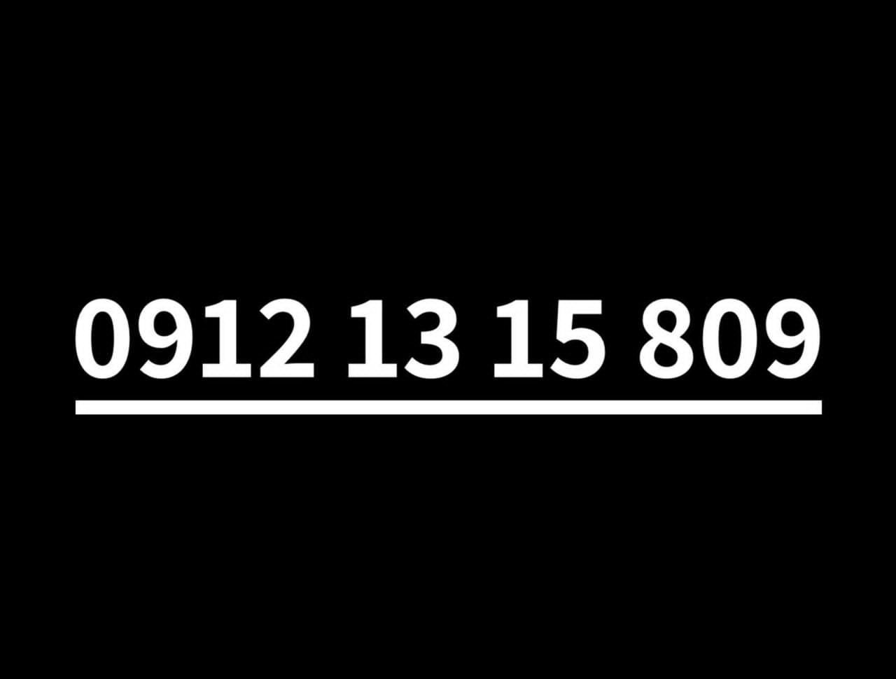 0912.13.15.809|سیم‌کارت|تهران, امانیه|دیوار
