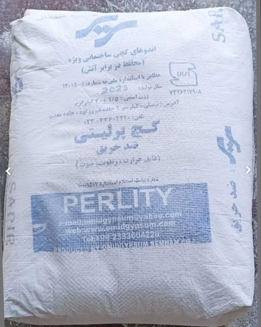 گچ پلیمری پرلیتی سریر سمنان گچ ضدآب ضدحریق ضدصوت|مصالح و تجهیزات ساختمان|مشهد, هفت تیر (آب و برق)|دیوار