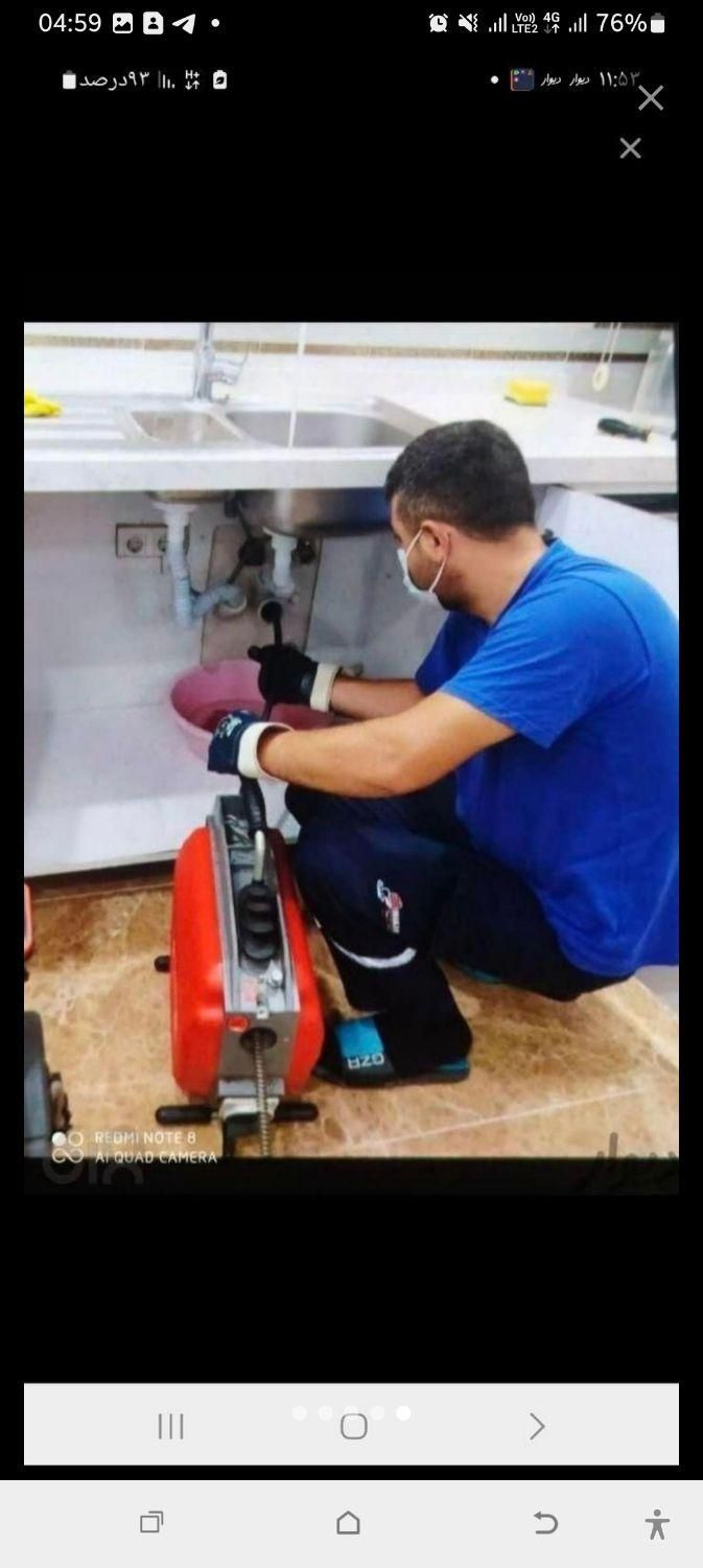 لوله بازکنی فنرزنی شبانه روزی نشت یاب|خدمات پیشه و مهارت|ارومیه, |دیوار