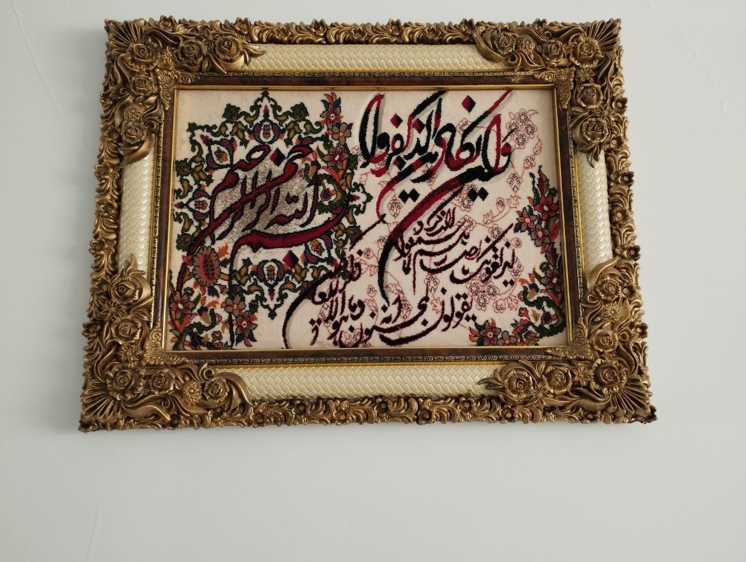 تابلو فرش|تابلو فرش|شهریار, شهریار|دیوار