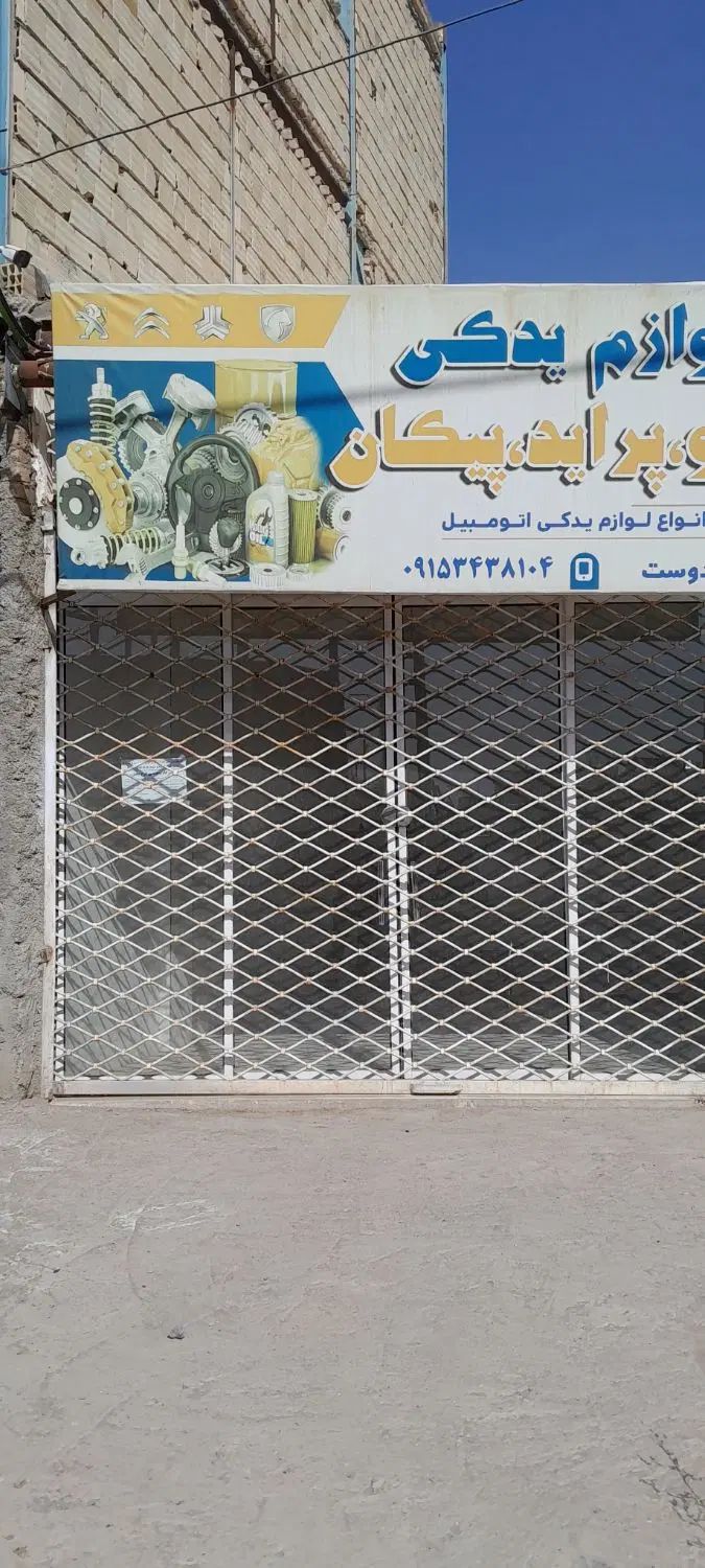 تصویر 3