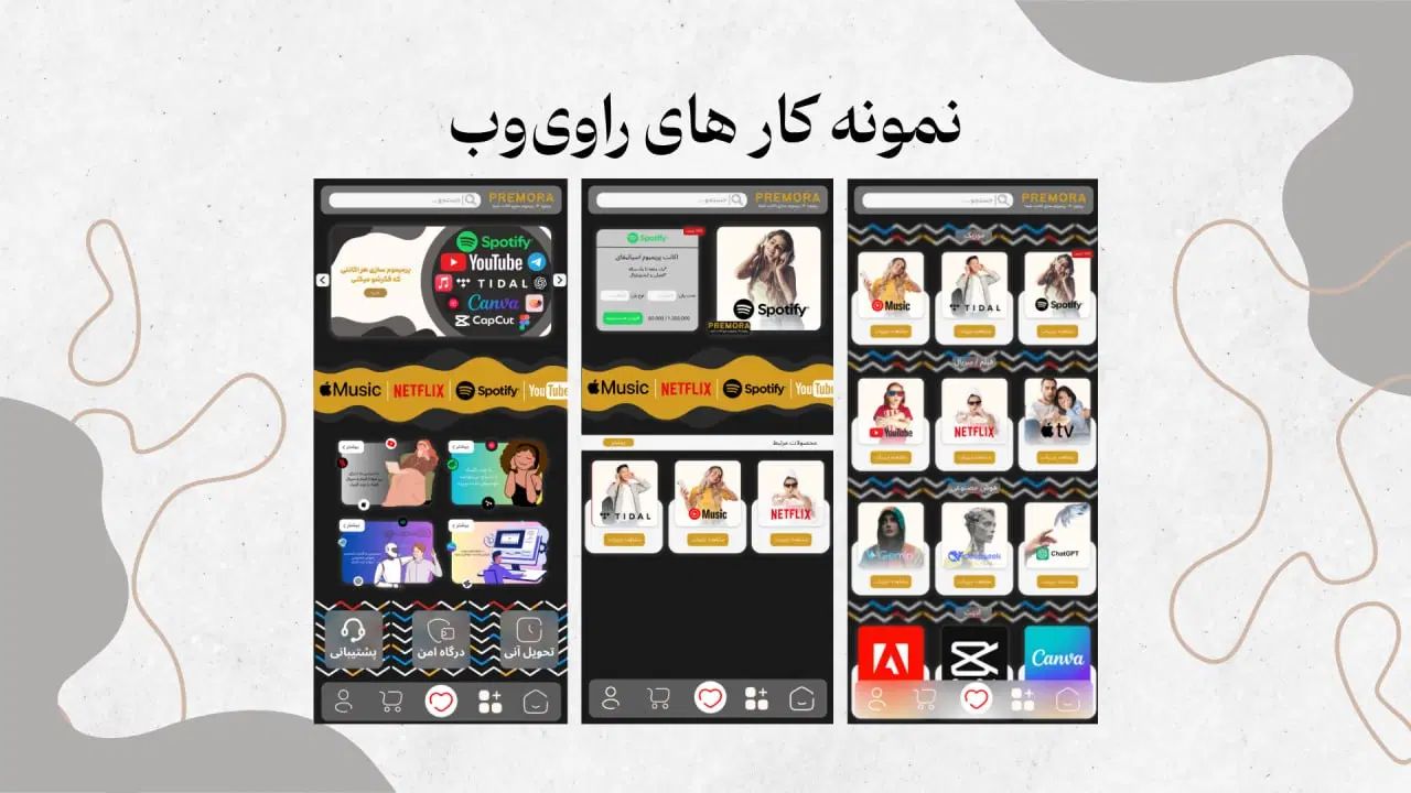 طراحی سایت|خدمات رایانه‌ای و موبایل|تهران, امامت|دیوار