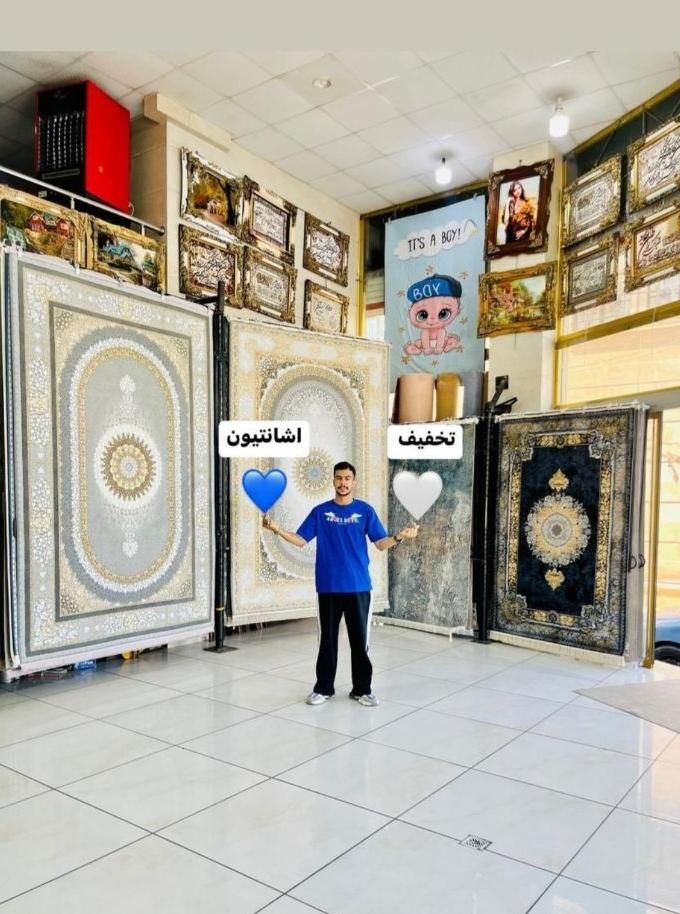 فرش آینده درخشان شاه نشین|فرش|اهواز, پادادشهر|دیوار