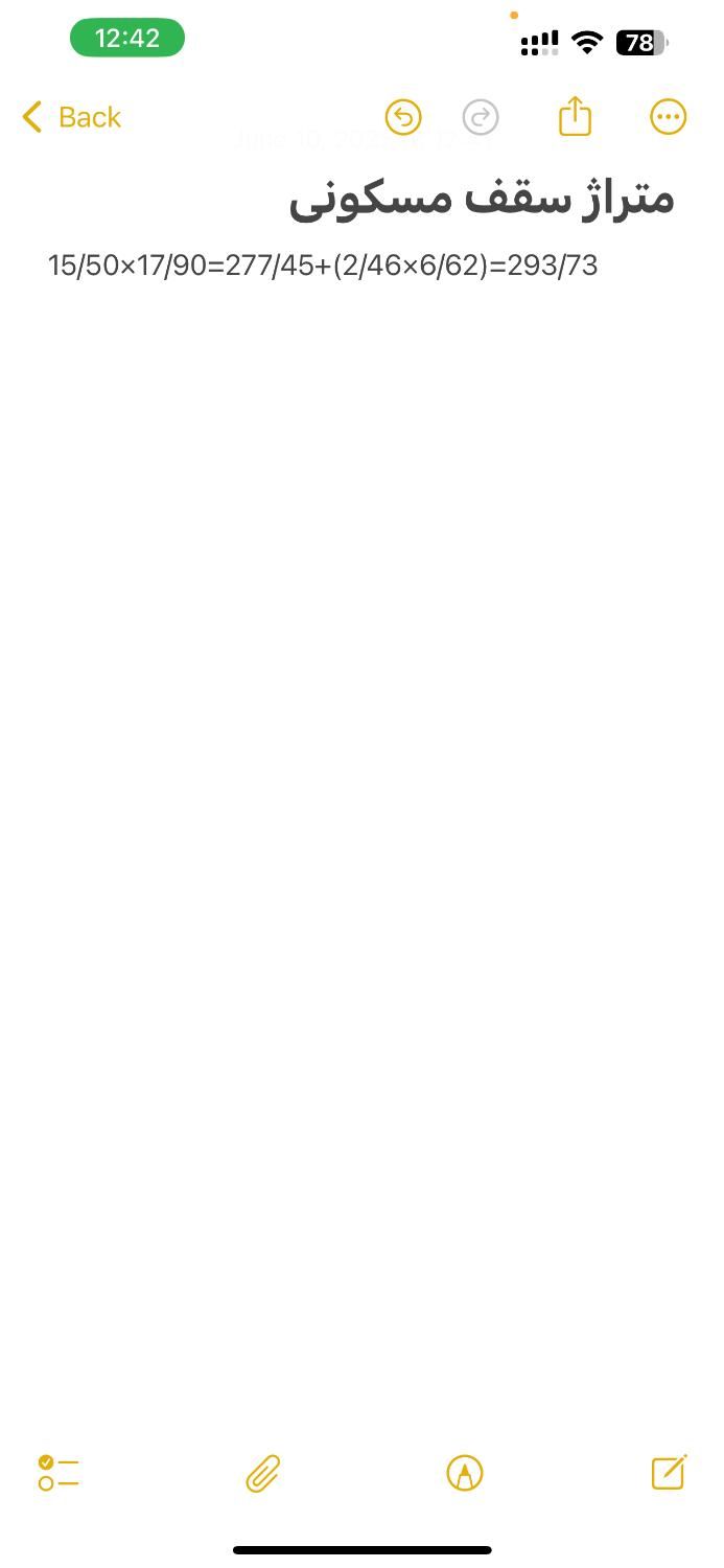 null