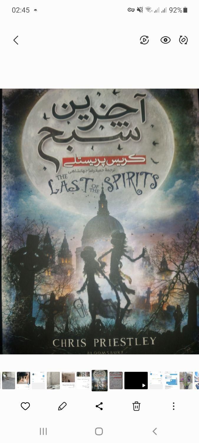 ترجمه و ویراستاری کتاب، مقالات و متون|خدمات رایانهای و موبایل|تهران, پونک|دیوار