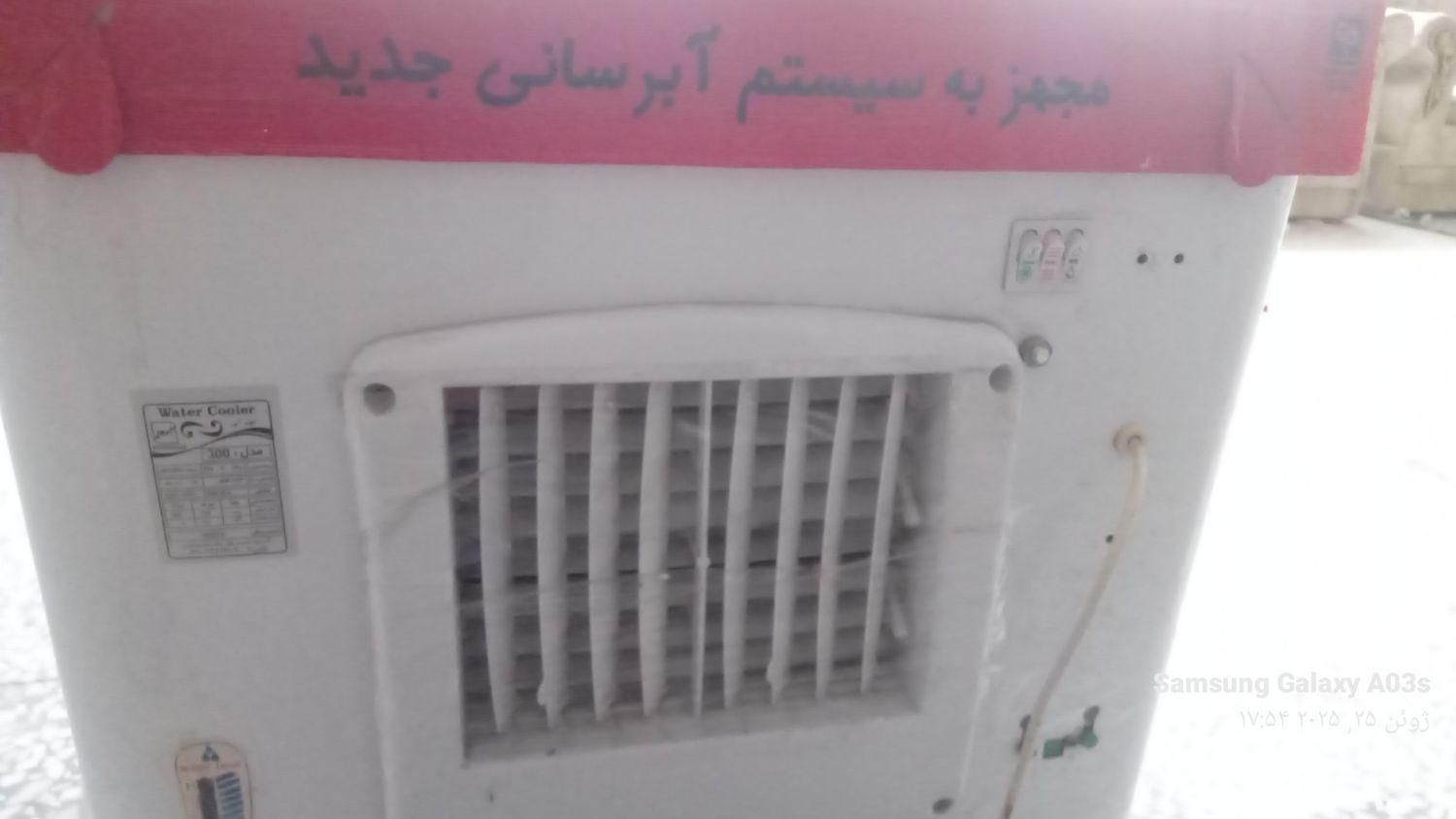 کولر آبی نو در حد نو|کولر آبی|اصفهان, شیخ اشراق|دیوار