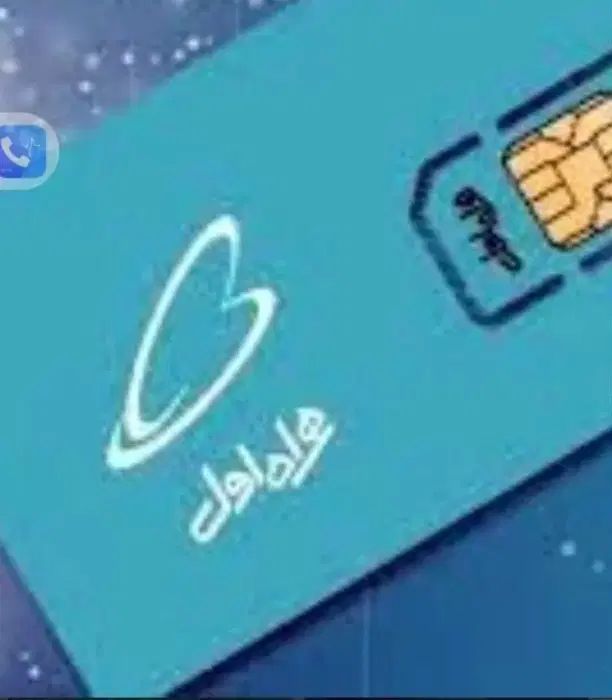 09126660622|سیم‌کارت|کرج, حیدرآباد|دیوار
