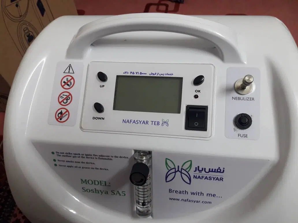 دستگاه اکسیژن ساز نفس یارمدل سوشیا5لیتری|آرایشی، بهداشتی، درمانی|کازرون, |دیوار
