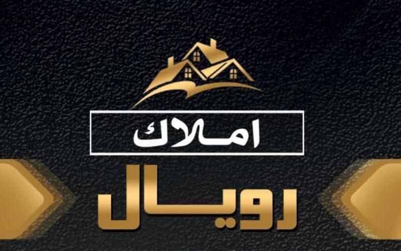 استخدام مشاور خانم و آقا در قائمیه املاک رویال|استخدام بازاریابی و فروش|اسلام‌شهر, شهرک قائمیه|دیوار