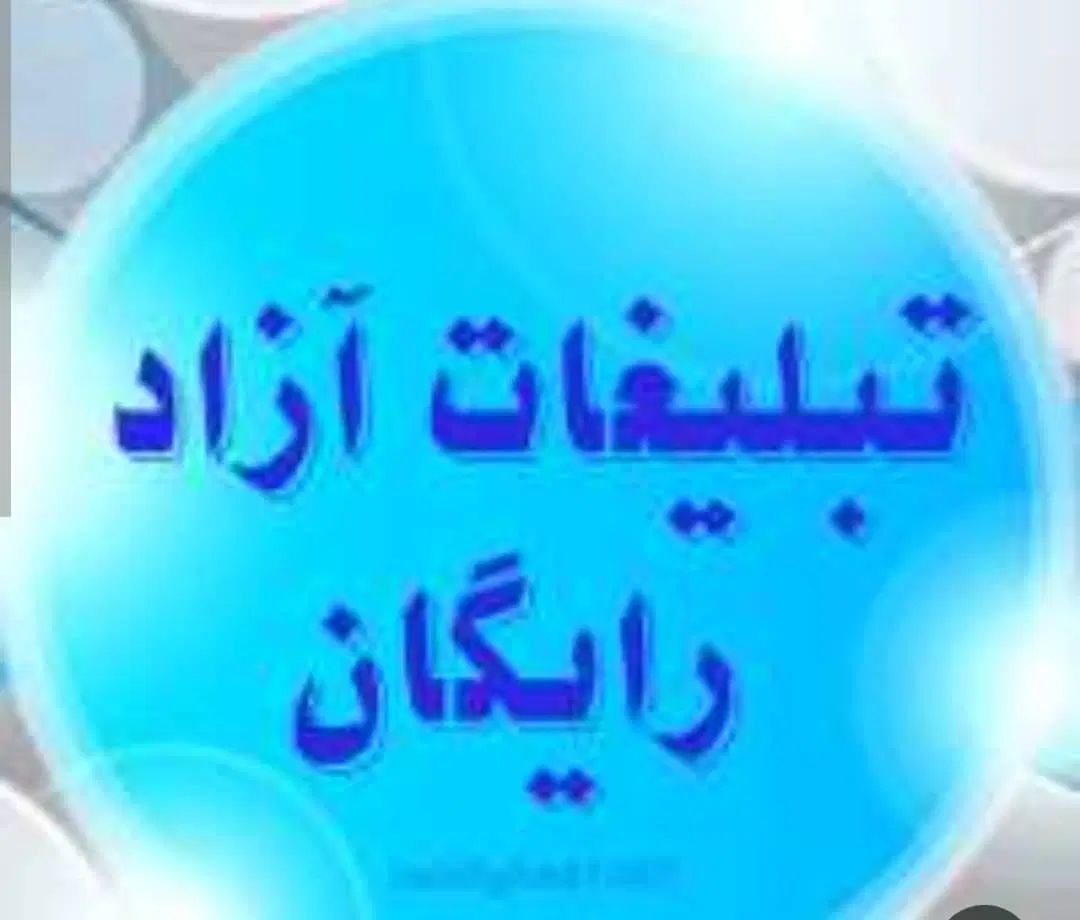 خریدار فوری وام مهربانی 150 میلیون لازم دارم|خدمات مالی، حسابداری، بیمه|میناب, |دیوار
