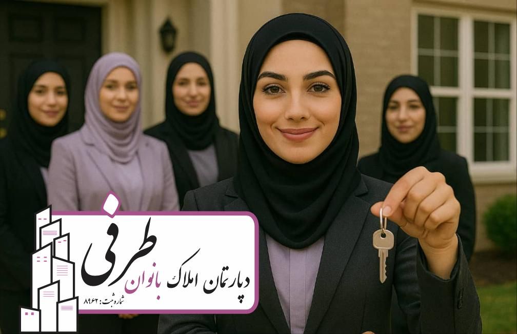 زمین/ساخت/ویلایی/اتشگاه املاک بانوان طُرفی|فروش زمین و ملک کلنگی|کرج, شهرک بهارستان|دیوار
