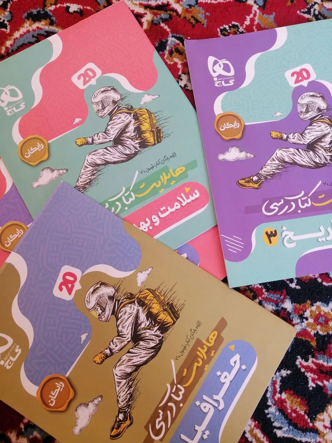 کتاب فرمول بیست دوازدهم انسانی ویژه امتحان نهایی و|کتاب و مجله آموزشی|شیراز, فرهنگ شهر|دیوار
