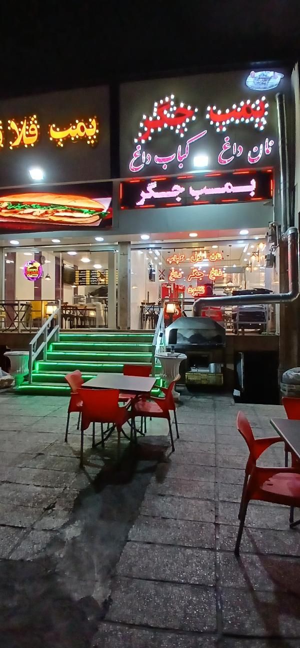 نوشته سالم در حد نو|فروشگاه و مغازه|تهران, گلستان (شهرک راه آهن)|دیوار