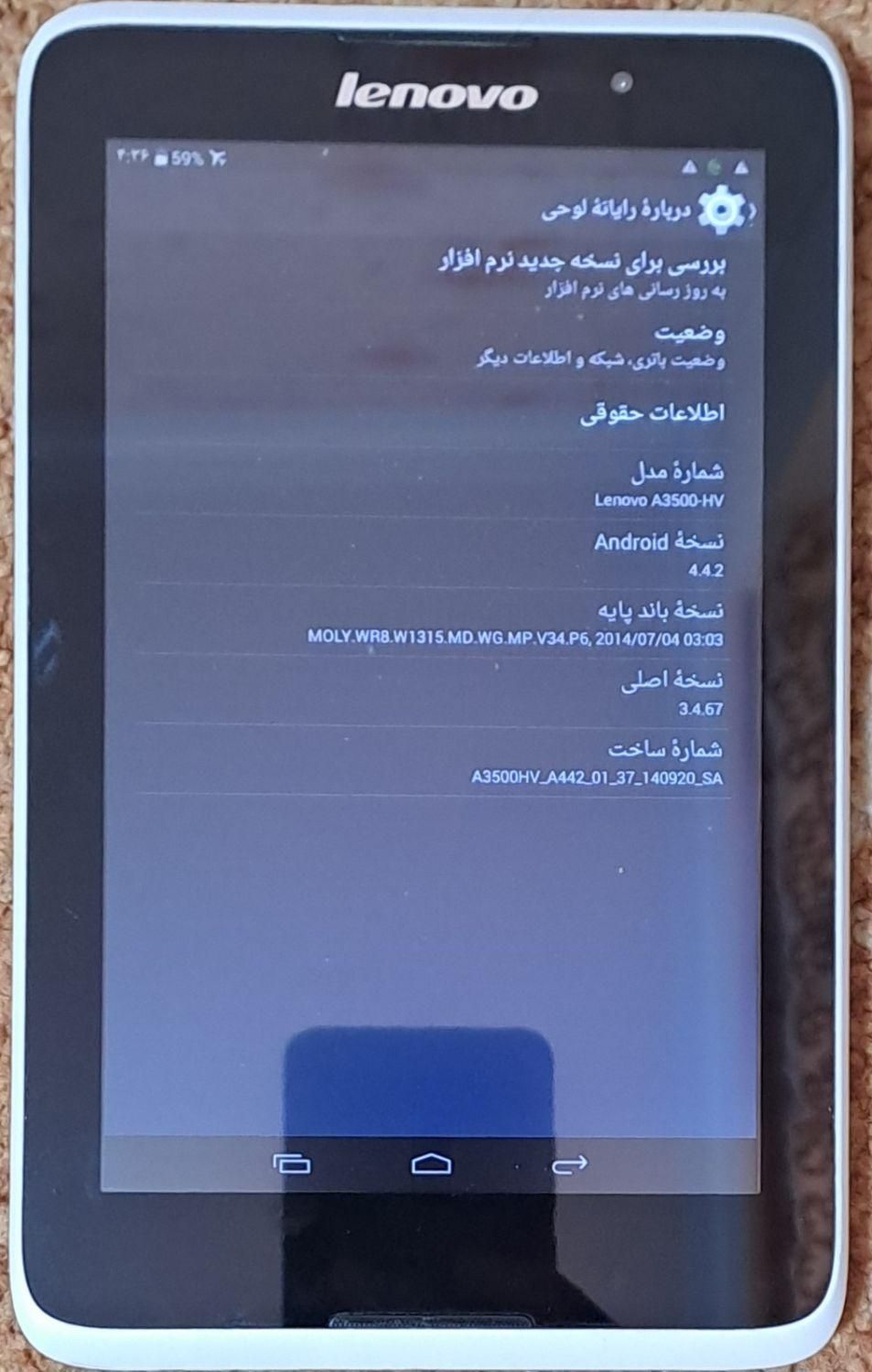 تبلت لنوو a7|تبلت|اصفهان, خواجو|دیوار