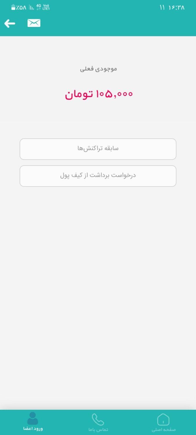 کار در منزل|کارت هدیه و تخفیف|تهران, تهرانپارس شرقی|دیوار