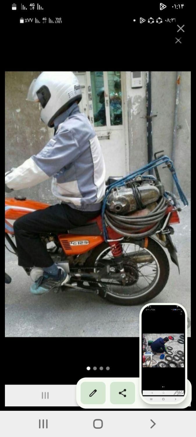 لوله بازکنی سیارتنهافنرهای ۲۰متری|خدمات پیشه و مهارت|میناب, |دیوار