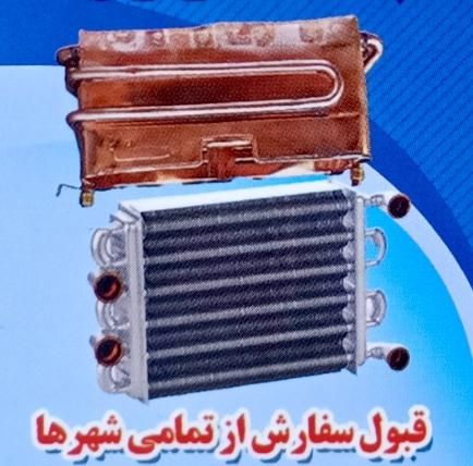 تعمیرات تخصصی پکیج و مبدل(با مناسبترین قیمت)|خدمات پیشه و مهارت|خوی, |دیوار