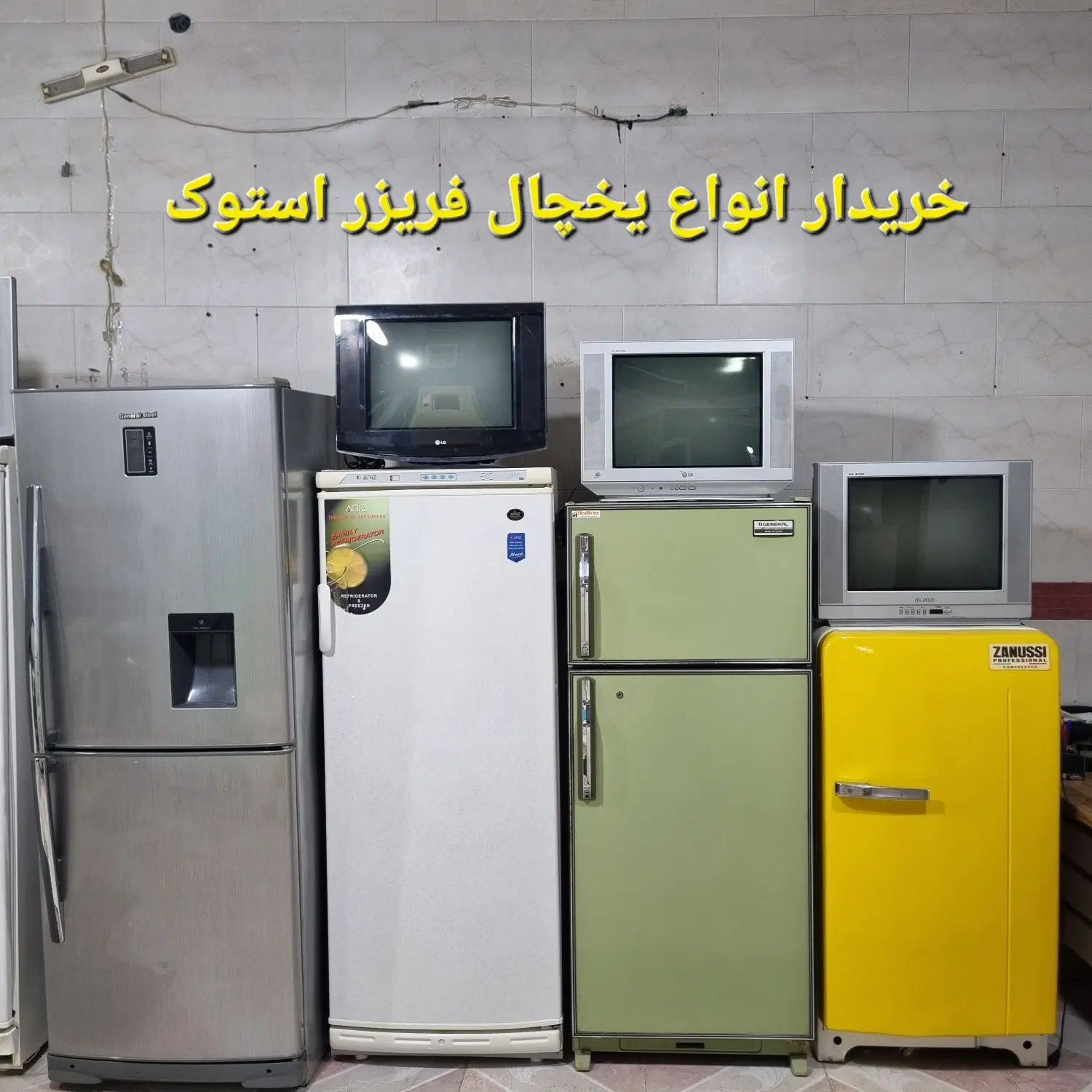 لوازم خانگی یخچال فریزر تمام نقاط شهر مشهد|یخچال و فریزر|مشهد, اروند|دیوار