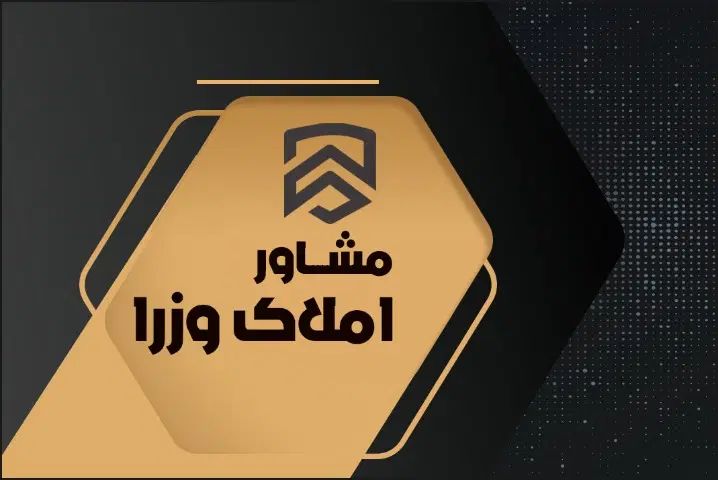 ۱۱۰ متری دو خواب پر نور|اجارهٔ آپارتمان|اصفهان, همت‌آباد|دیوار