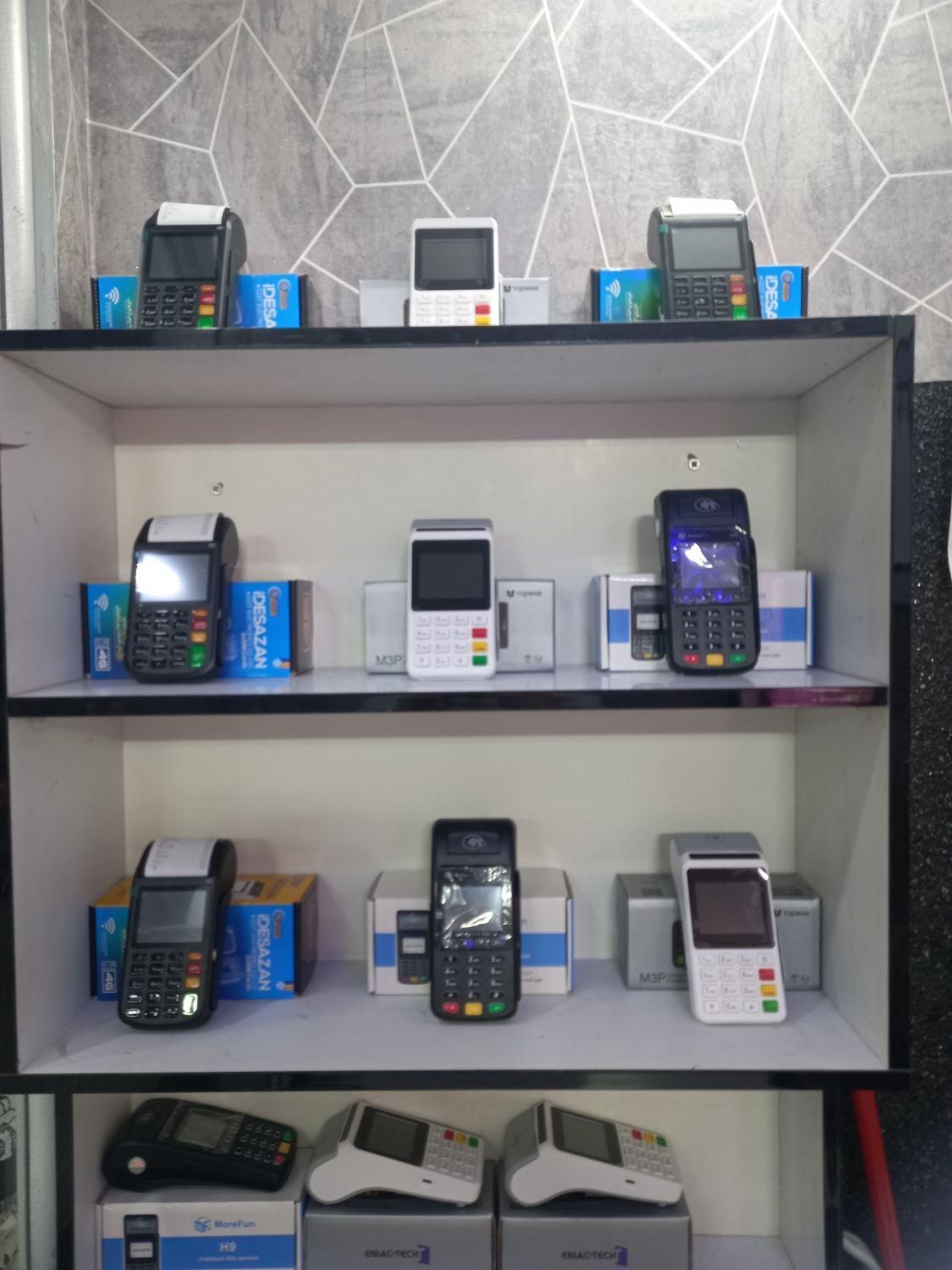کارتخوان سیار و ثابت بدون نیاز به جواز کسب|فروشگاه و مغازه|اسلام‌شهر, |دیوار