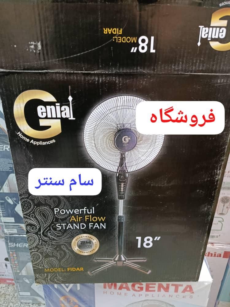 پنکه ایستاده دیواری ژنیل کنترل دار|پنکه و تصفیه‌کنندهٔ هوا|تهران, آهنگ|دیوار