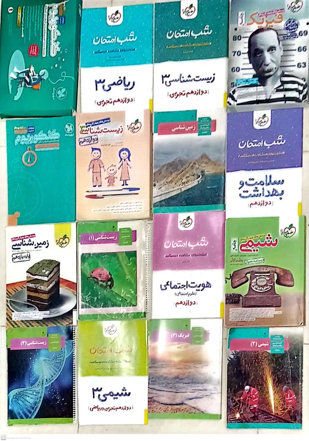 کتاب وجزوات کنکوری ودانشگاهی ودرسی وکمکی تادوازدهم|کتاب و مجله آموزشی|اهواز, کمپلو شمالی|دیوار