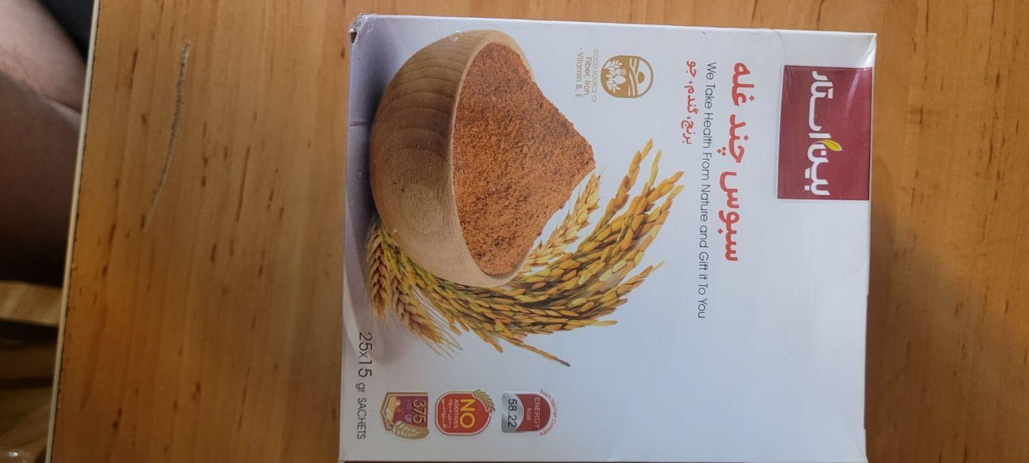 چاس سبز ستین، سبوس برنج،سبوس چندغله،لاغری،دکتر بیز|خوردنی و آشامیدنی|مشهد, شهرآرا|دیوار