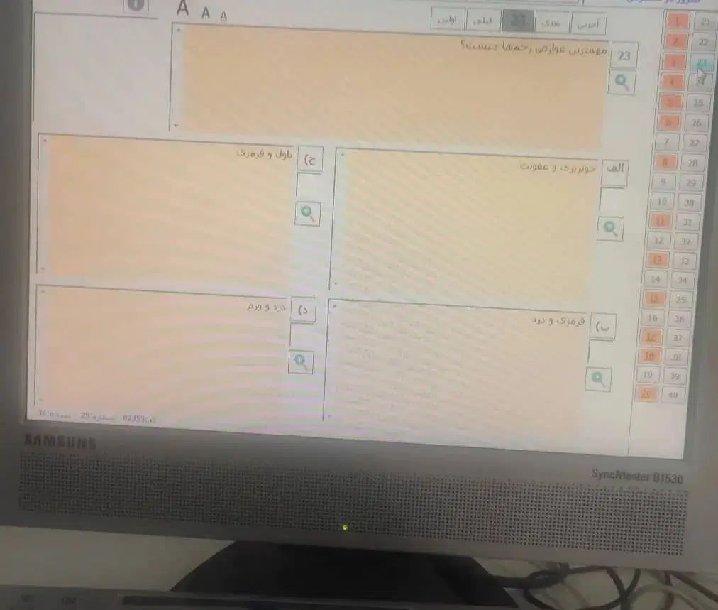 null