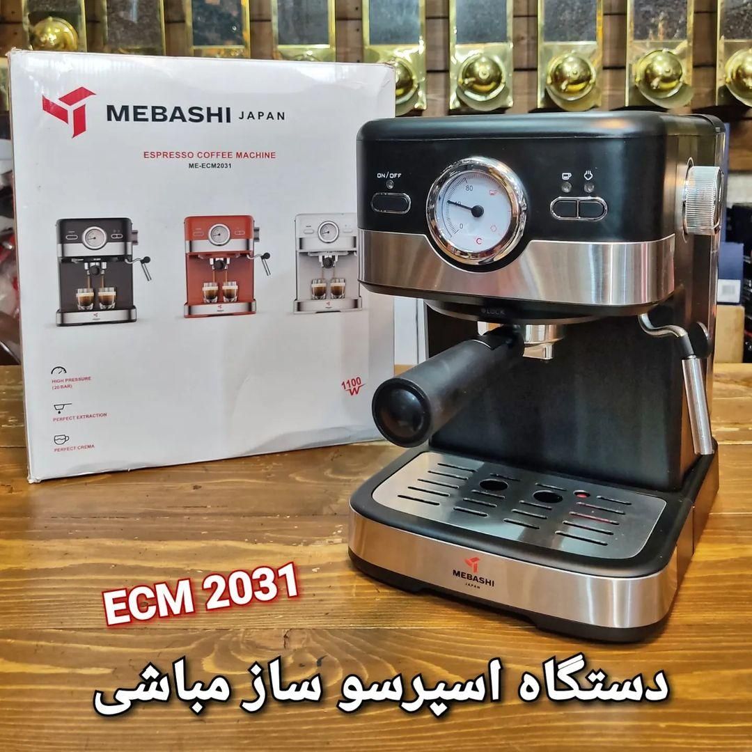 اسپرسو ساز|سماور، چایساز، قهوهساز|بندر کنگان, |دیوار