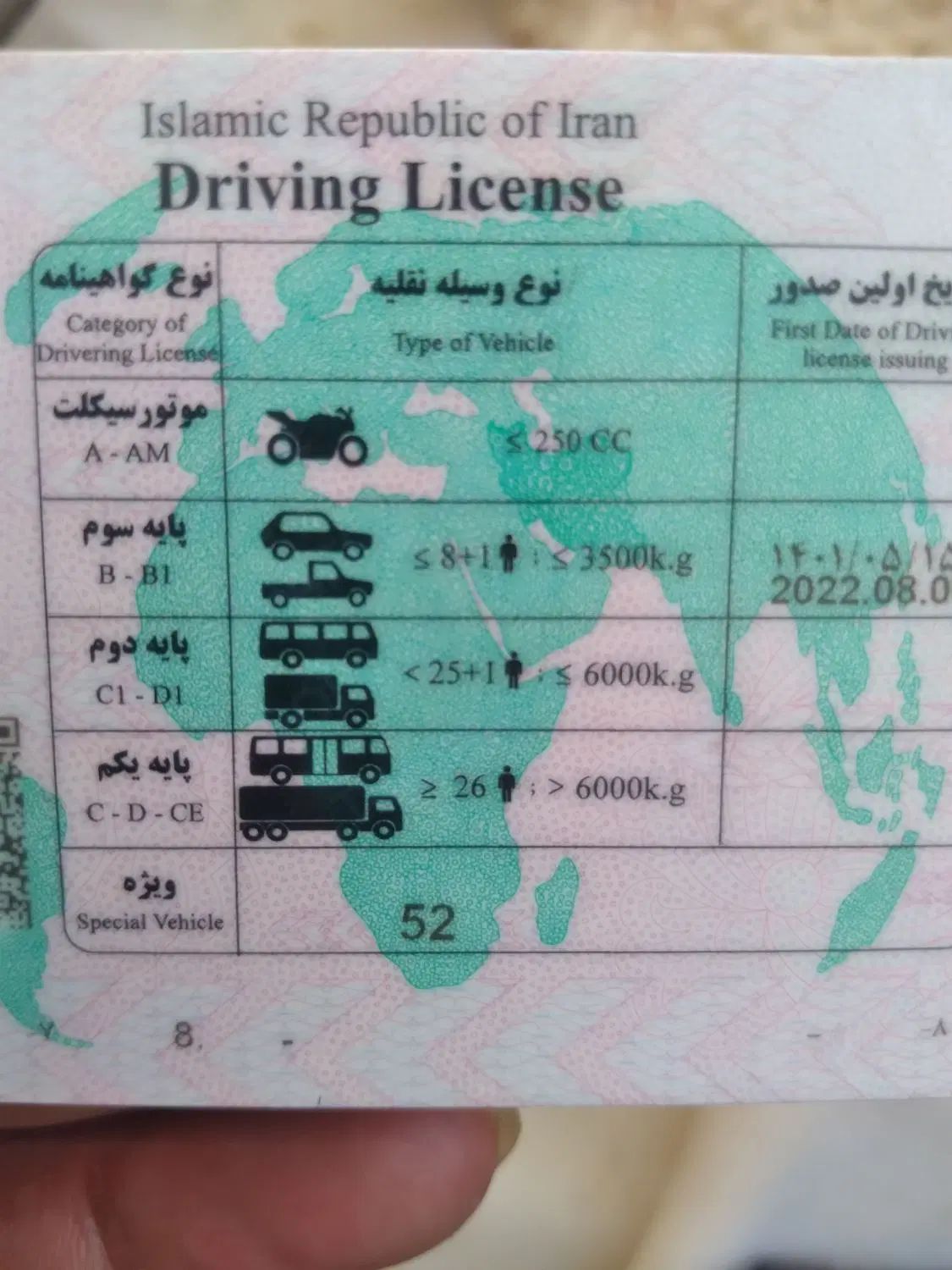راننده بیل مکانیکی تازه کار هستم کار با پاکت|خدمات حمل و نقل|ماکو, |دیوار