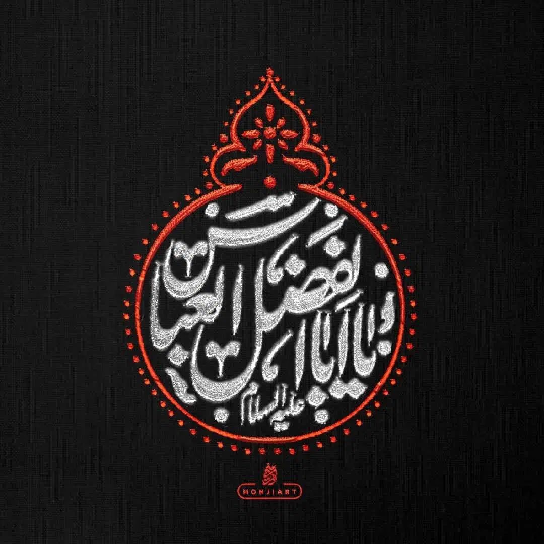 راهنمایی کنید|فعالیت داوطلبانه|مشهد, آبکوه|دیوار
