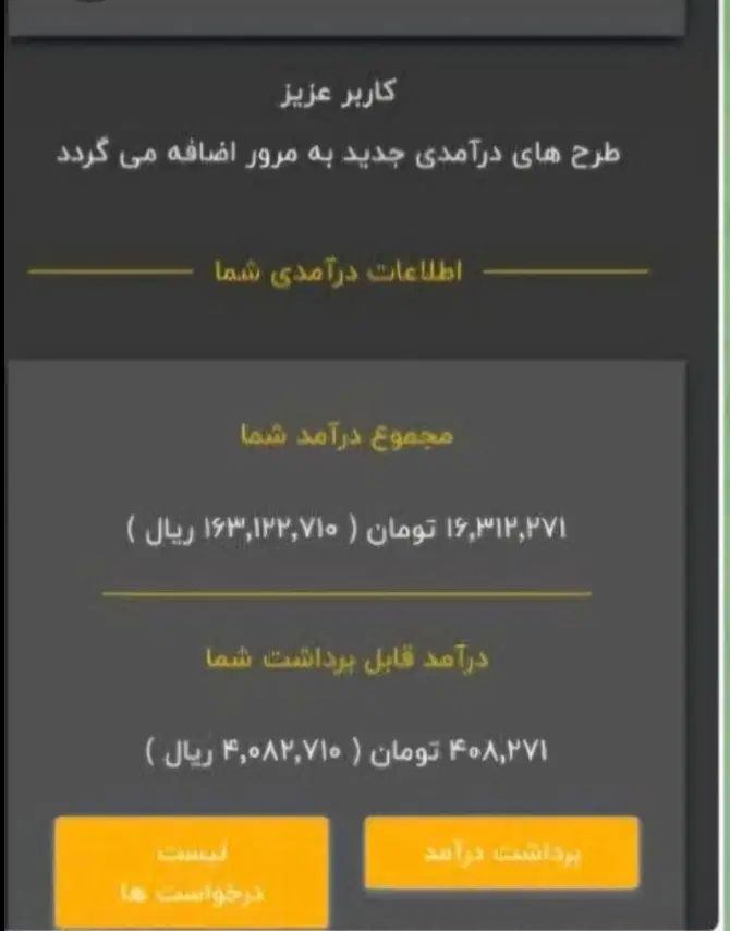 کسب درآمد آنلاین با گوشی بدون هیچ هزینه ای|فعالیت داوطلبانه|مشهد, عامل|دیوار