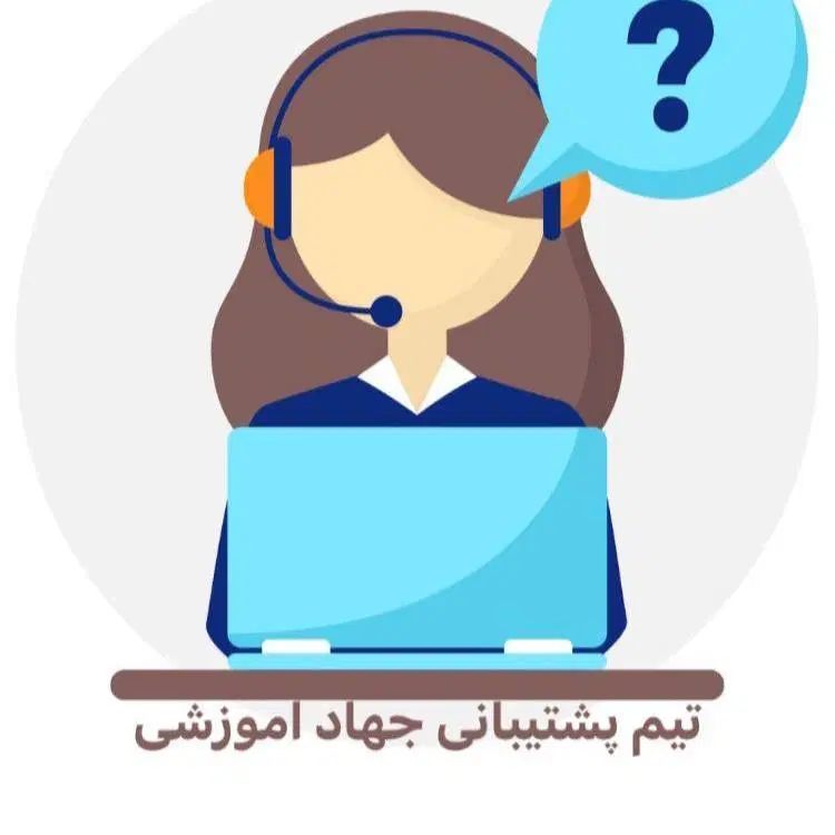 مشاور تحصیلی رایگان شد|خدمات آموزشی|تهران, عباس‌آباد|دیوار